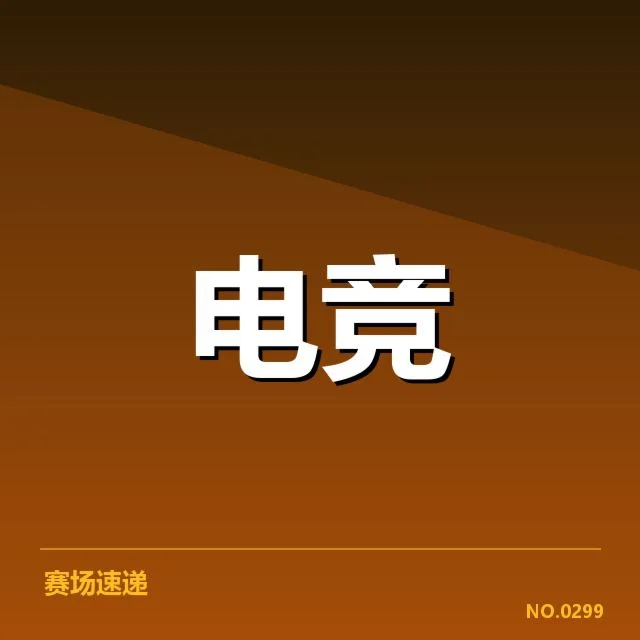 已确认的运动恢复手段及其应用效果