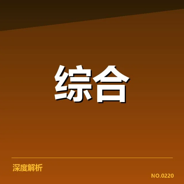电竞选手伤病:中国职业战队的竞技适应困境