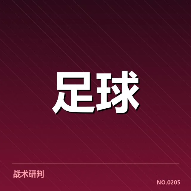 中超联赛射手榜：球员表现与未来走向疑问
