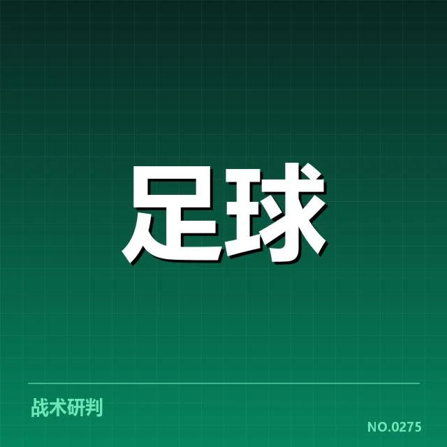中国女子足球联赛成绩：赛事组织与球队表现存在哪些困境