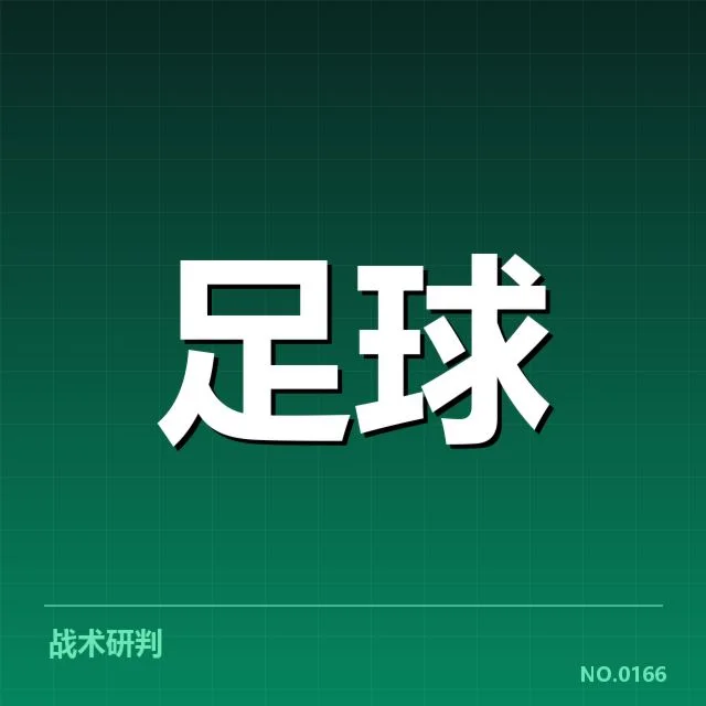 联赛参赛队伍和成绩数据确认